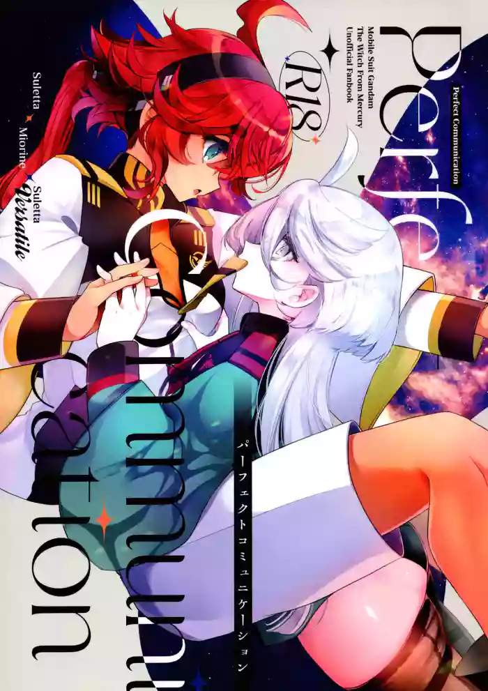 Perfect Communication gallery cover featuring miorine rembran from mobile suit gundam the witch from mercury
