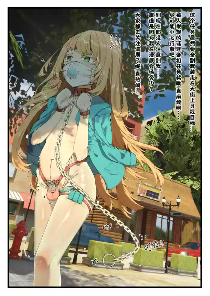 Feng's Public Restraint Assignment 1