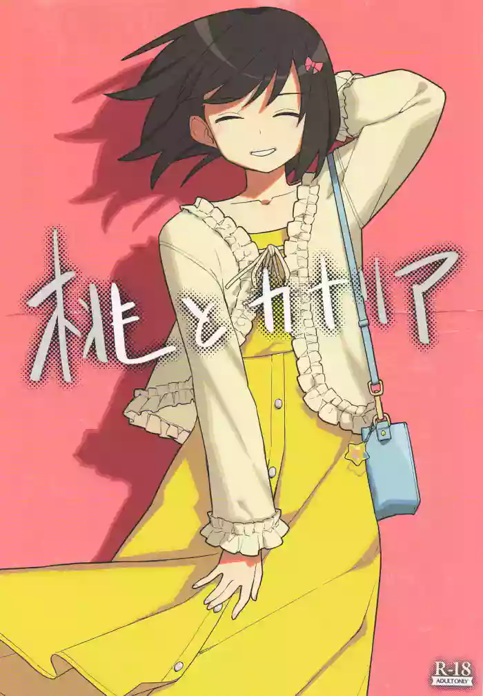Momo to Kanaria
