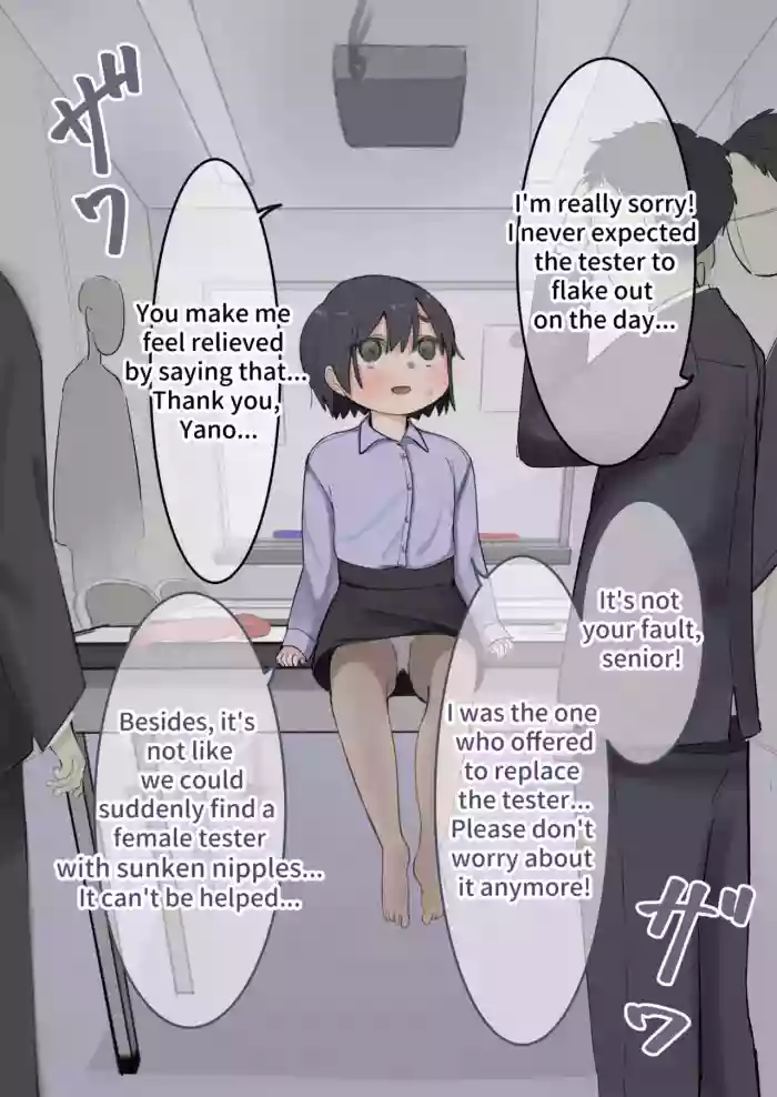 Omocha no Tester ni Natta Kouhai Joshi I  A junior girl became toy testers