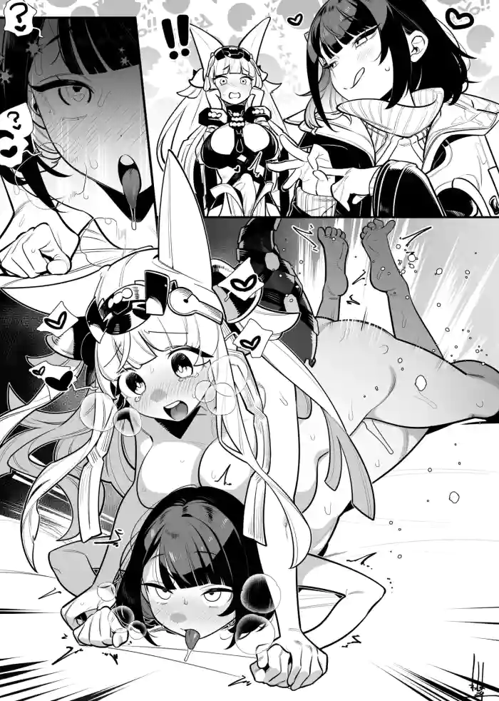 Futanari Last Rite and Endministrator