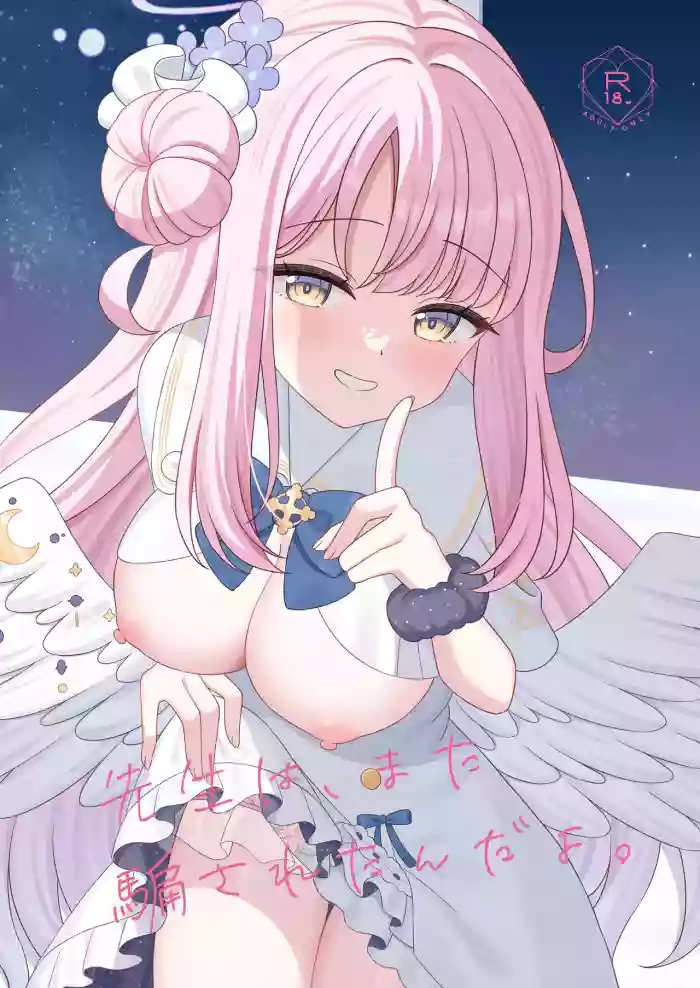 Sensei wa, Mata Damasaretanda yo.