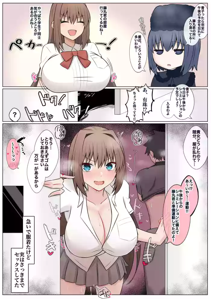 Keep Shiyou to Shitara Gyaku ni Otosareta Mahoutsukai