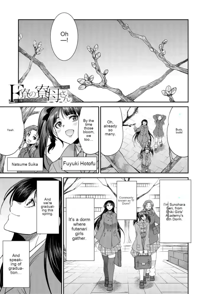 Futanari schoolgirl and her dorm mother...♡ Ch3