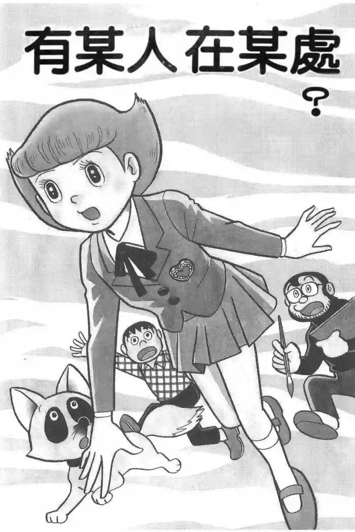 esper mami EP.9 redraw gallery cover from esper mami