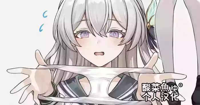 ［se34tai］放課後の秘密えっち＋おまけ［酸菜魚ゅ°］