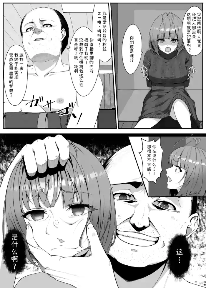 Female Mask