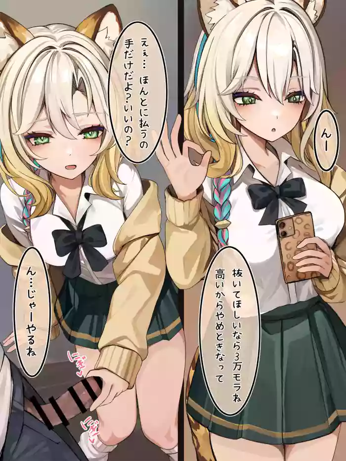 Nuite Ageru Xilonen gallery cover featuring xilonen from genshin impact