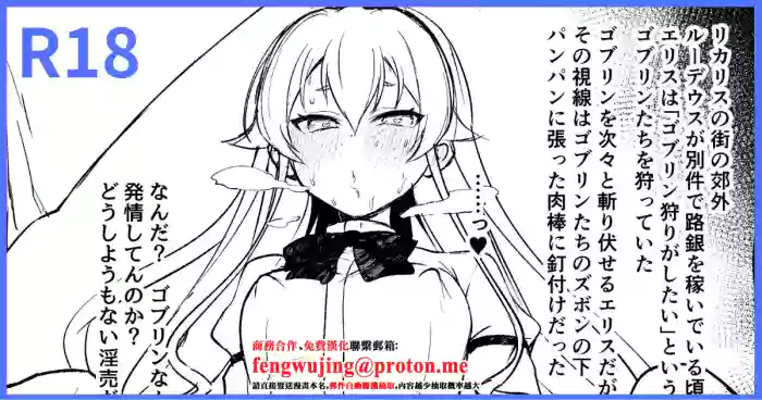 γ¨γγ΄γγ_C106ζ°εγγΎγζ¬_BAD_END_HEAVEN_6_part0