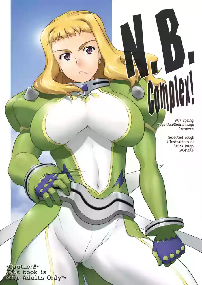 N.B. Complex!