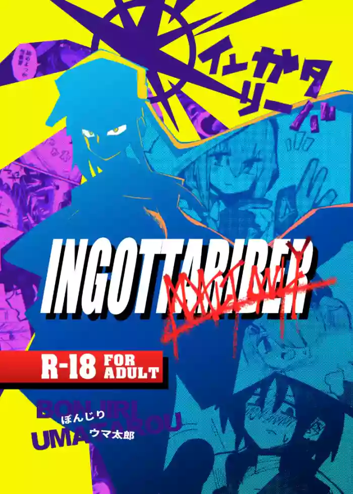 INGOTTAPIBER