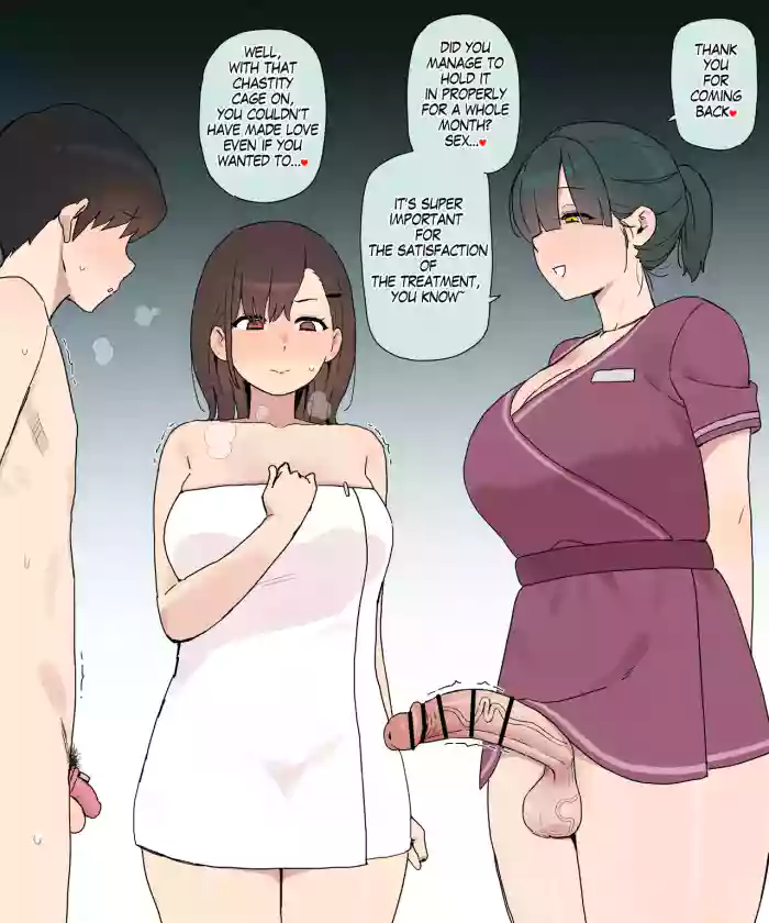 Futa Esthe 2
