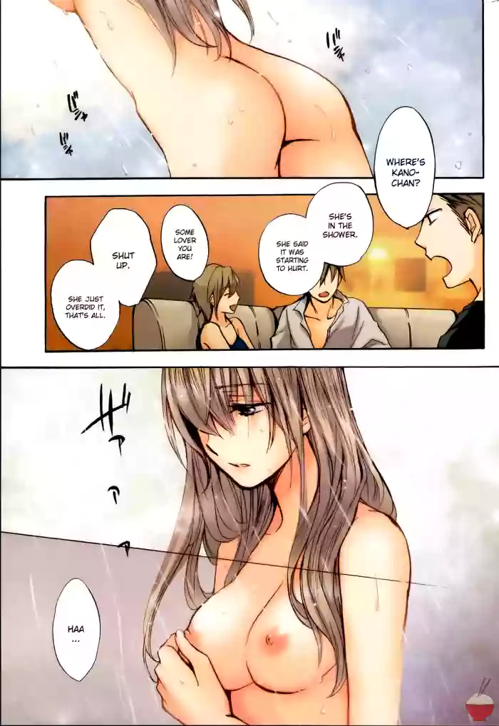 Velvet Kiss Vol. 4