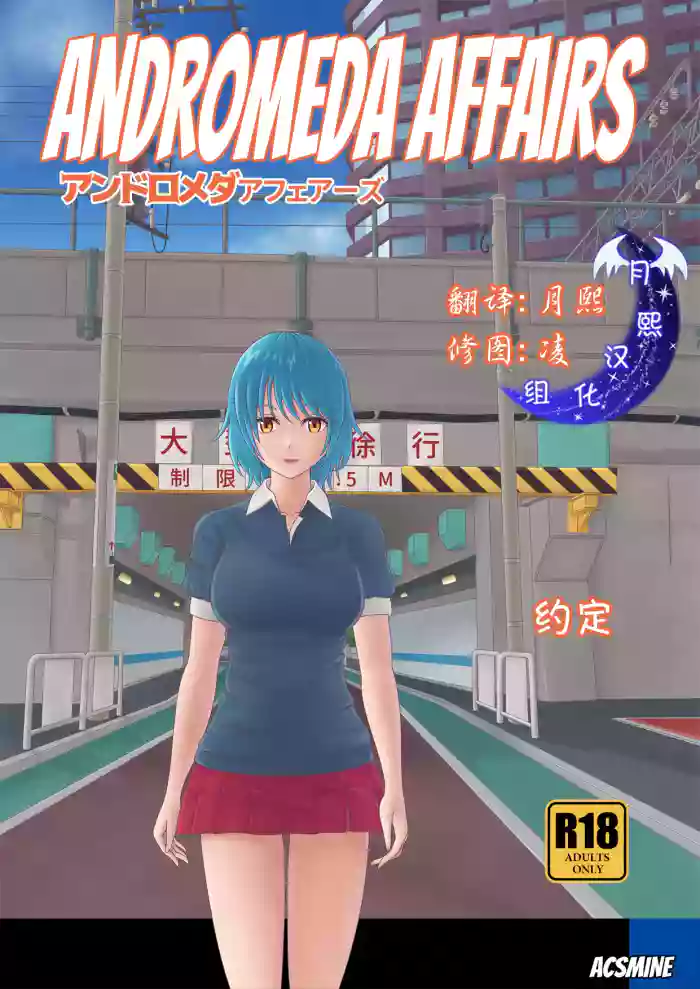 约定