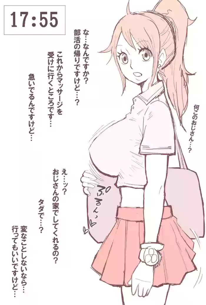 30分後に〇されるJD〇ミさん