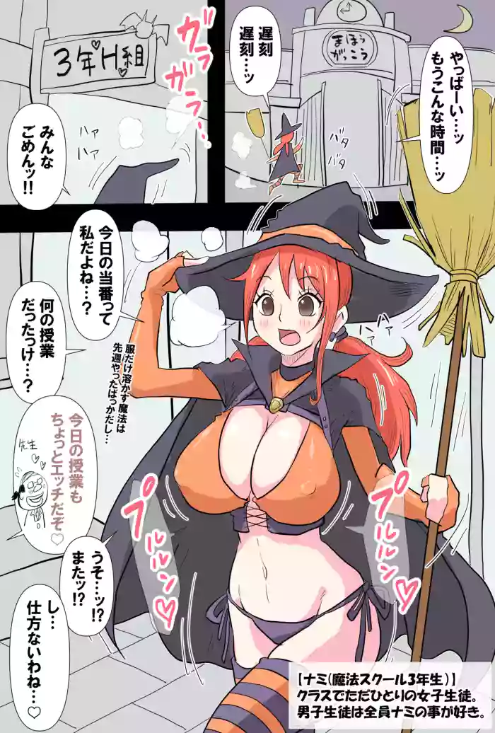 まとめ+勃絵