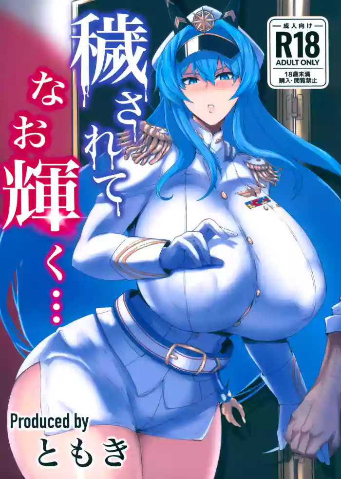 Kegasarete nao Kagayaku... - I'm sorry, but i'm not blushing right now, am I?