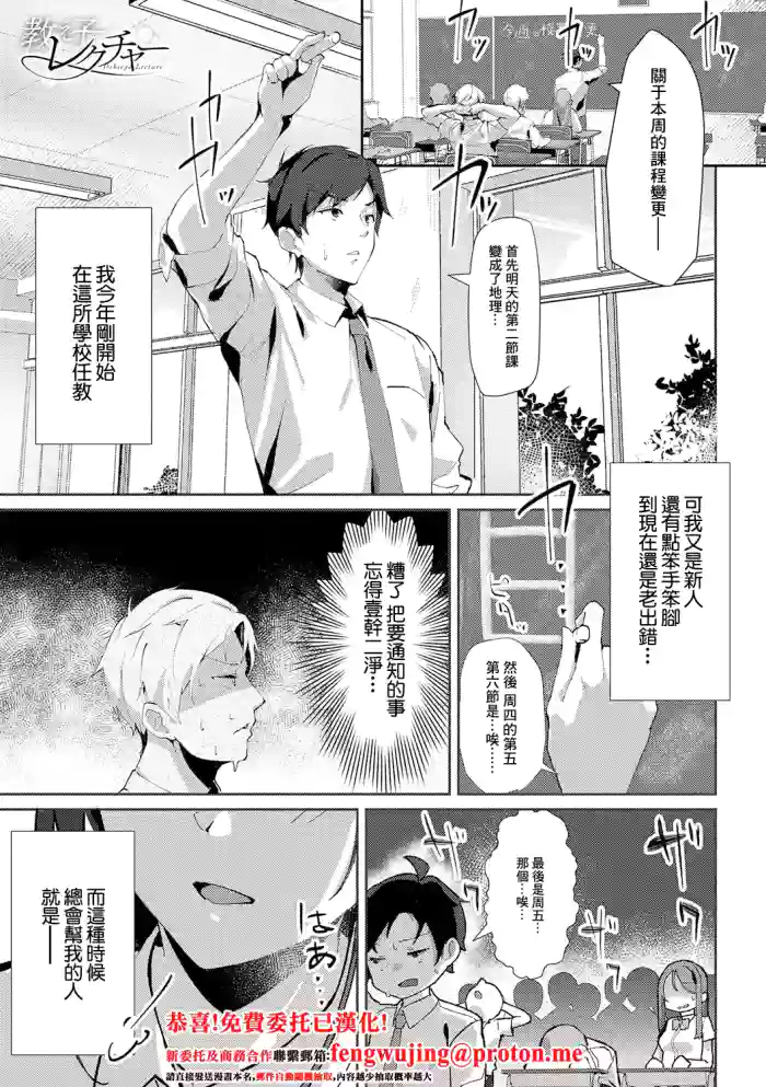oshiego lecture