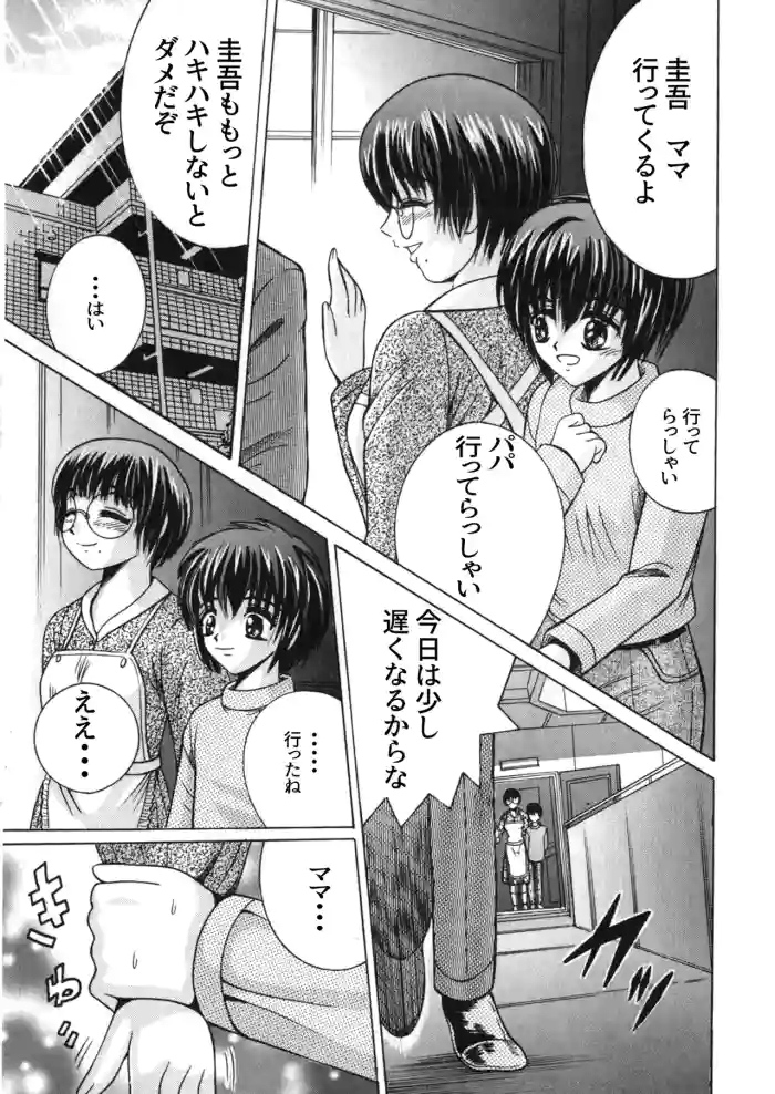 SHIO!EX Secret