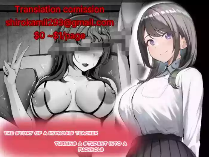 Saimin Kyoushi ga Seito o Onaho ni Suru Hanashi | THE STORY OF A HYPNOSIS TEACHER TURNING A STUDENT INTO A FUCKHOLE