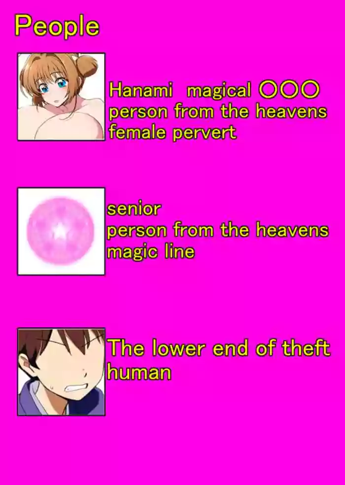 Magical vore Hanami