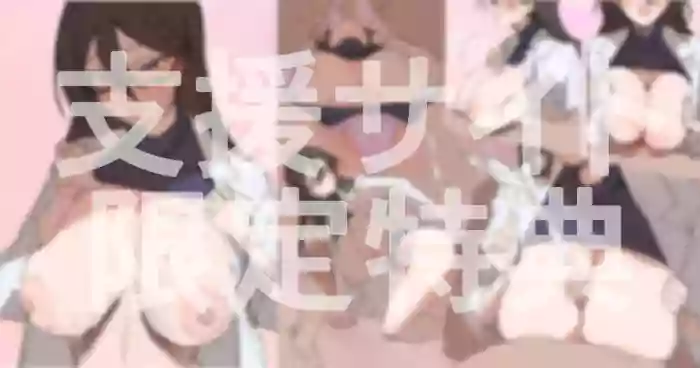 清書