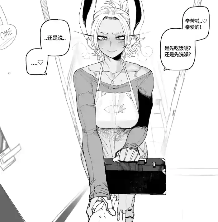 Rumi gallery cover featuring rumi usagiyama from my hero academia