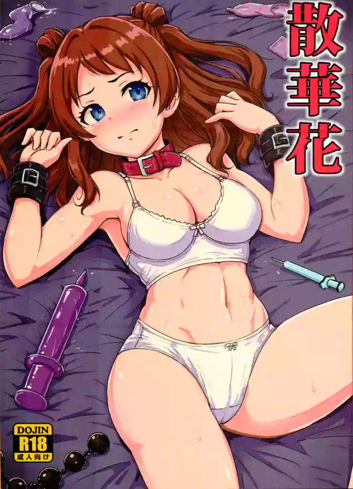 Sangebana