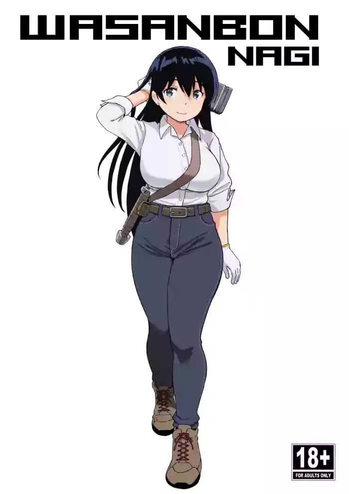 WASANBON NAGI