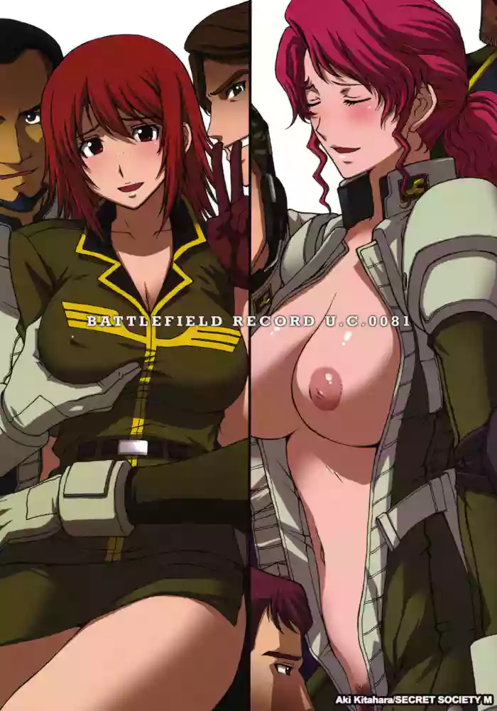 ZEON LostWarChronicles "The Invisible Knights Daily life" & "Jane Conty's Fall"