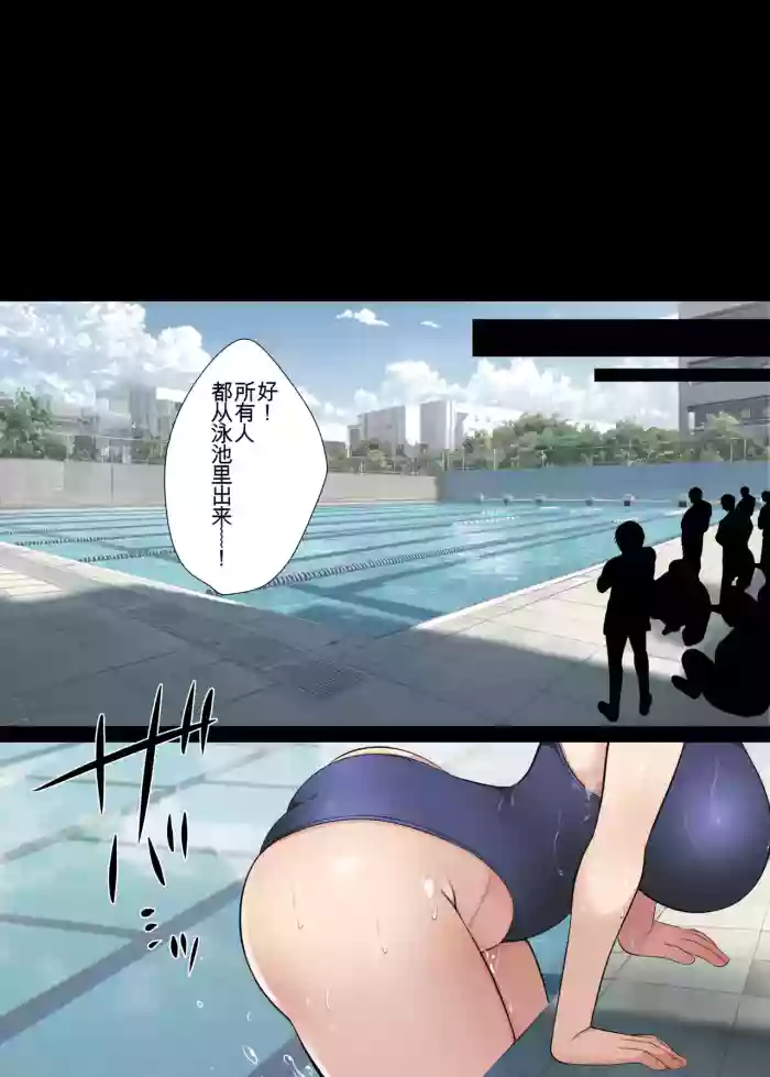 Hitozuma Classmate
