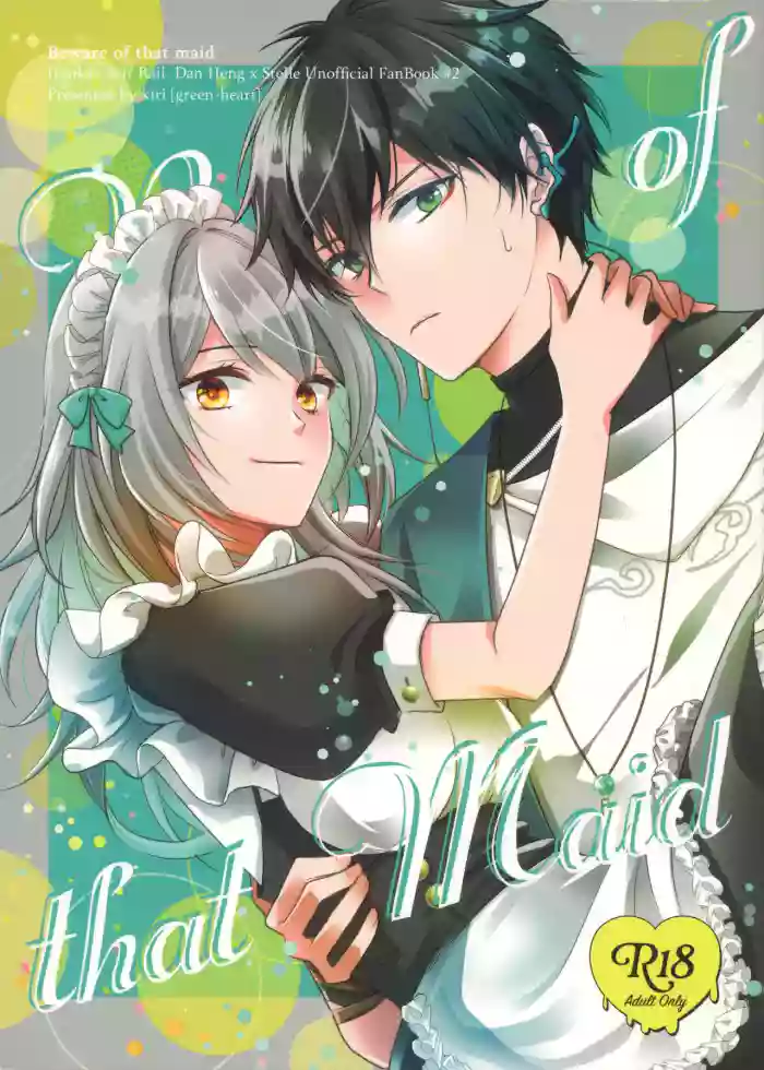 Beware of that Maid