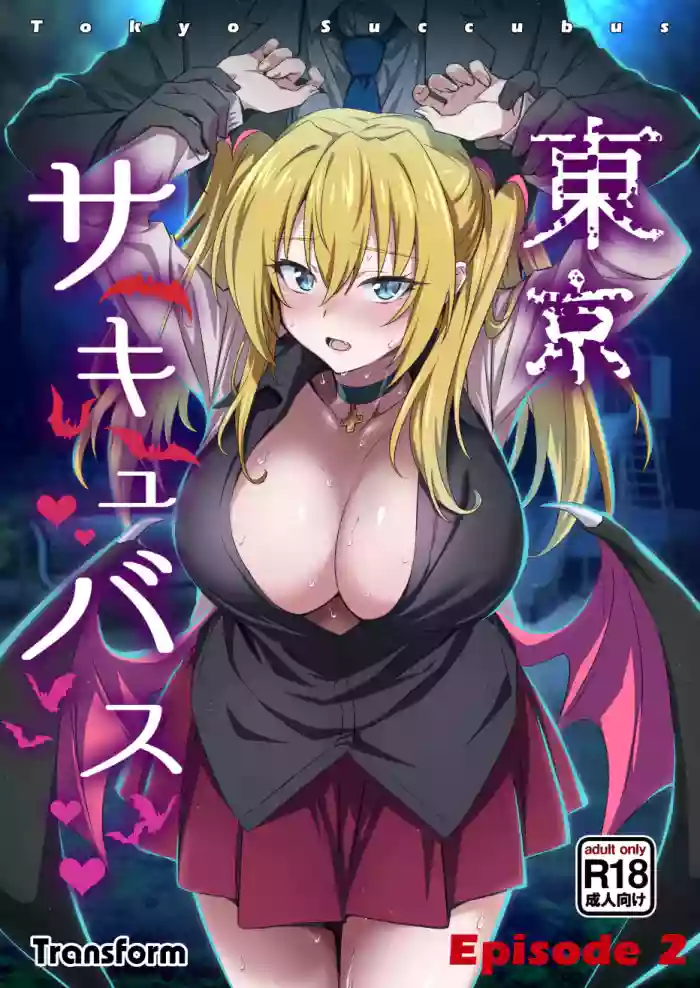 Tokyo Succubus Episode 2