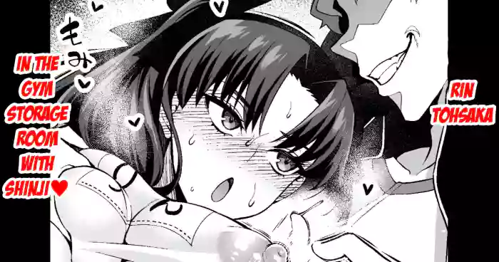 Rin Tohsaka in the gym storage room with Shinji