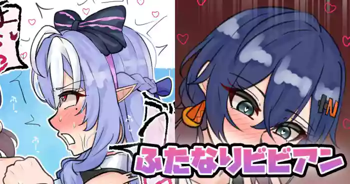 ふたなりビビアン gallery cover featuring vivian banshee from zenless zone zero
