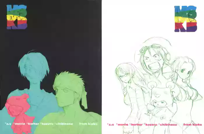 mskb gallery cover from one piece