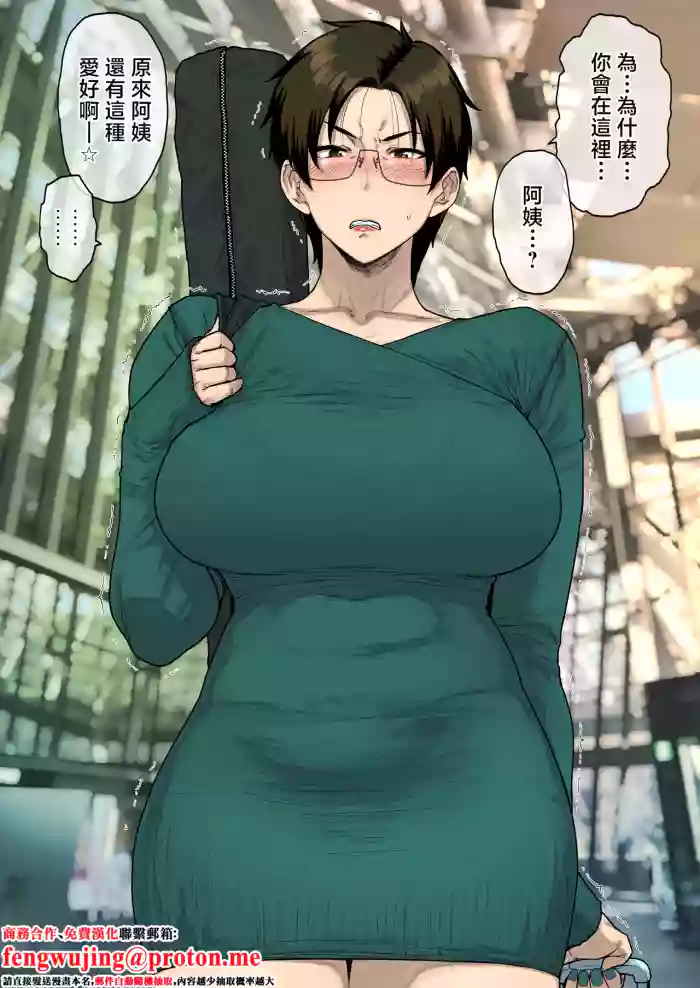売り子に来たのはおばさんでした