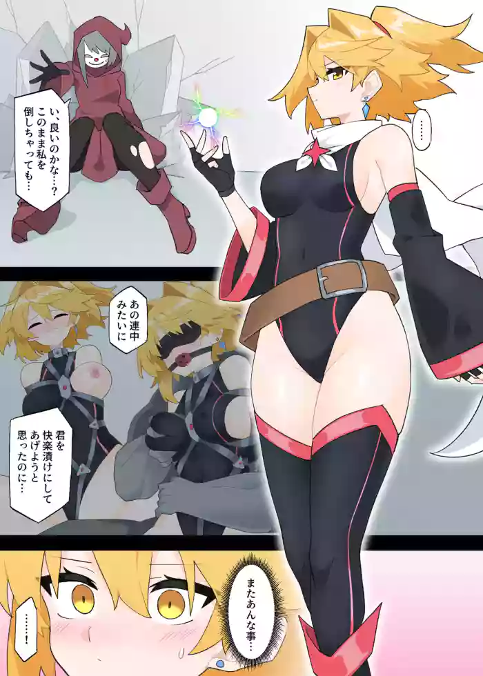Moshimo Prism Lightning ni Makeguse ga Tsuiteitara