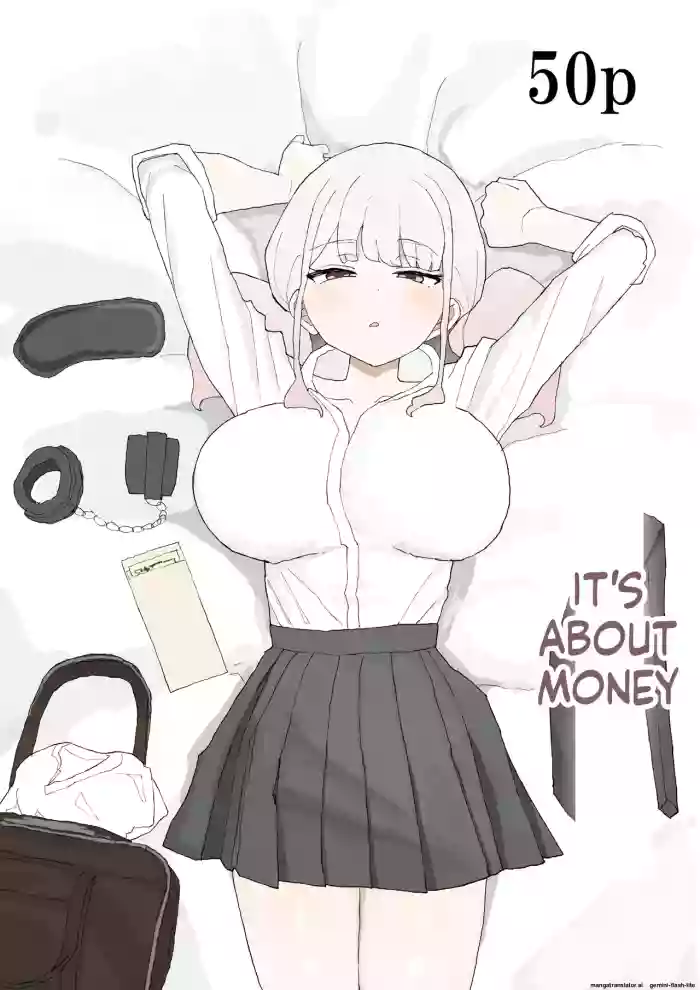 Okane no Kankei dakara