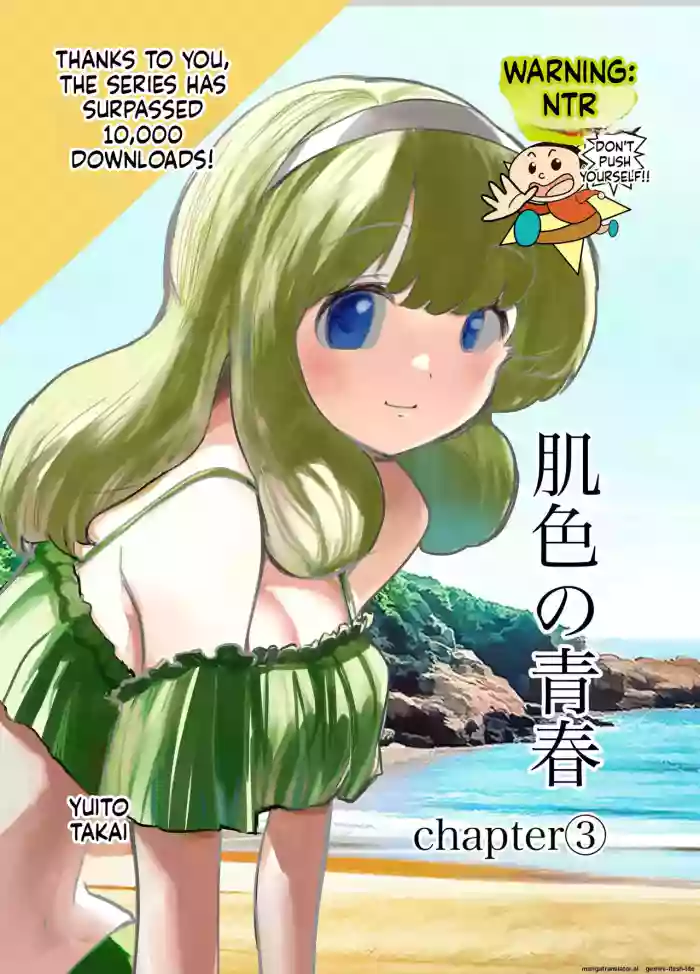 Hadairo no Seishun chapter 3