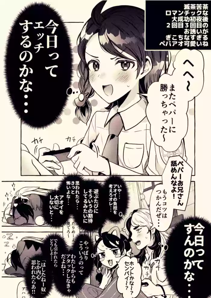 ろごぼ @RGB_DESU画集（宝可梦朱紫） gallery cover featuring juliana from pokemon
