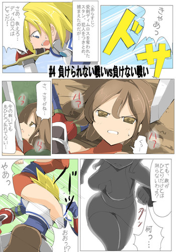 zakoken2 gallery cover from tales of destiny