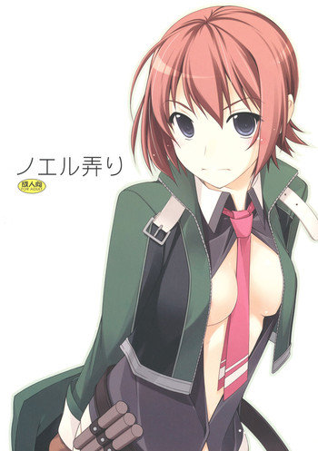 Noel Ijiri gallery cover featuring noel seeker from the legend of heroes