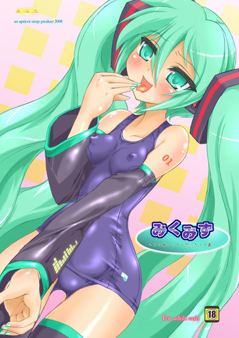 Miku Mizu gallery cover featuring miku hatsune from vocaloid
