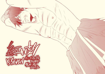 Akai Koku - YS SEVEN gallery cover from ys