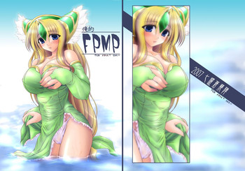 Oreteki FPMP gallery cover featuring riesz from queens blade