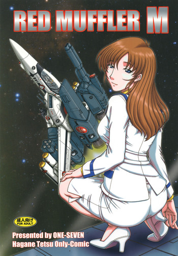 RED MUFFLER M gallery cover featuring hikaru ichijyo from the super dimension fortress macross