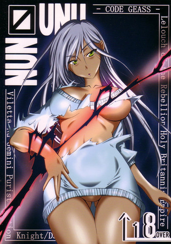 Nun-unu gallery cover featuring villetta nu from code geass