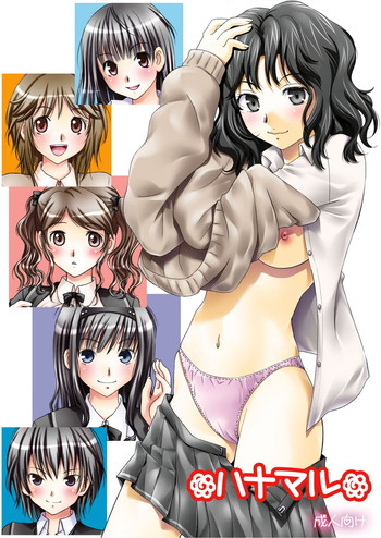 Hanamaru gallery cover featuring kaoru tanamachi from amagami