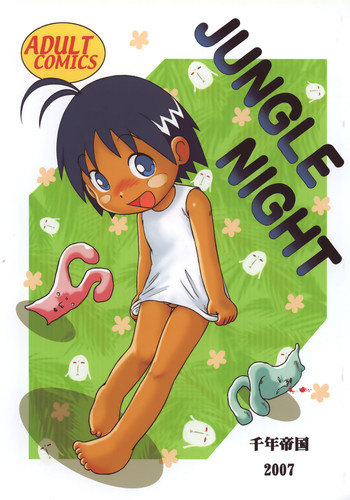 Jungle Night gallery cover featuring hare from jungle wa itsumo hare nochi guu